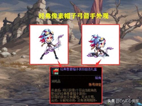 白金徽章怎么变技能(白金徽章用什么能调技能)