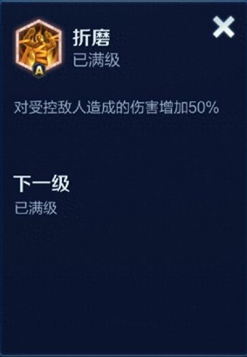 王者荣耀造物之光装备属性(王者荣耀法术装备全表)插图14