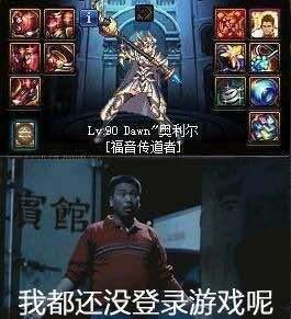 无英雄传奇(无名英雄8集)插图