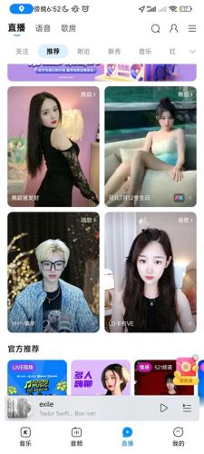 酷狗网页播放器(酷狗网页版播放器)插图4