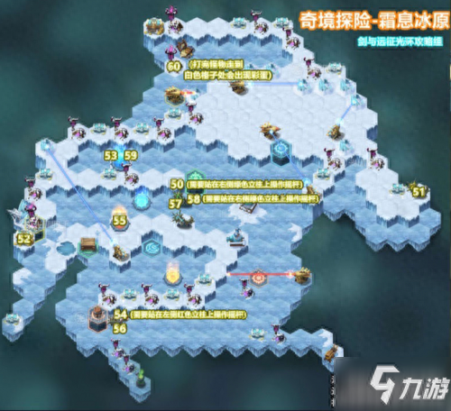 剑与远征霜息冰原攻略(剑与远征霜息冰原隐藏宝箱)插图10