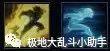 lol卡牌大师出装(卡牌出装端游)插图2