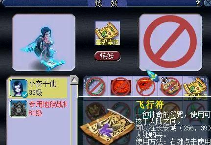 梦幻西游怎么不怕力劈(梦幻西游如何克制力劈)插图21