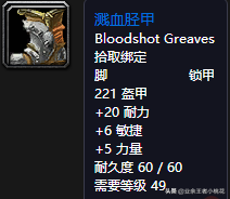 迦玛兰(魔兽世界预言者迦玛兰在哪接)插图21