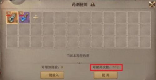 荣耀大天使兑换码(荣耀大天使兑换码火龙套装)插图18