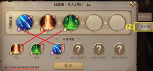 荣耀大天使兑换码(荣耀大天使兑换码火龙套装)插图8