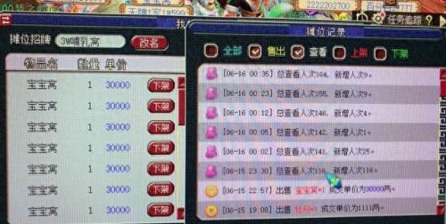 梦幻西游牧场珍惜类升级(梦幻西游新牧场规则)插图3 梦幻西游牧场珍惜类升级(梦幻西游新牧场规则)插图3