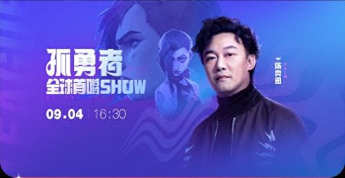 lol9月幸运召唤师(9月份幸运召唤师)插图1
