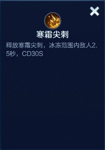 王者荣耀造物之光装备属性(王者荣耀法术装备全表)插图12