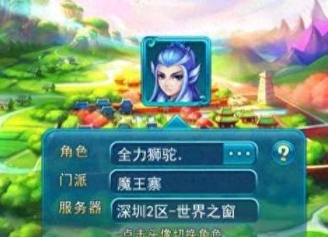 2018梦幻西游个性名字(梦幻西游名字简短霸气4字)插图2