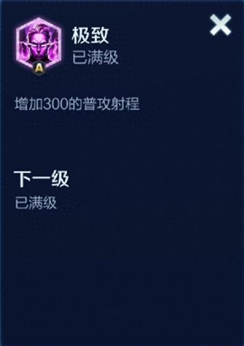 王者荣耀造物之光装备属性(王者荣耀法术装备全表)插图31