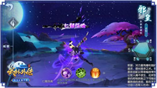 武林外传神算技能加点140级(武林外传90版本加点)插图4