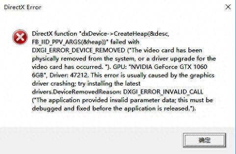 战地4directx error(战地风云2024一直报错)插图