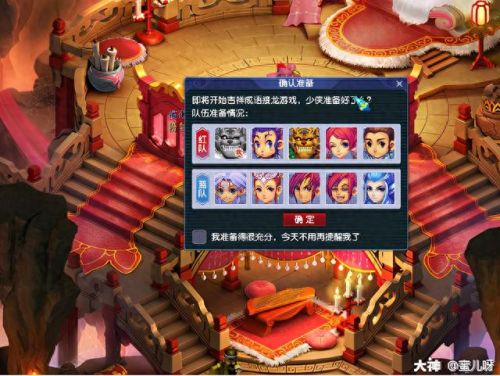 平顶山副本(平顶山副本5人可以刷吗)插图20