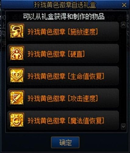 dnf金币上限表(地下城一亿金币多少钱)插图17