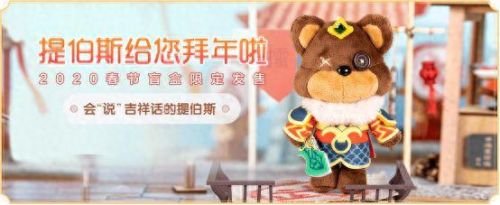 lol新年福袋(春节法球开福袋lol几率)插图8