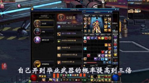 dnf开罐子技巧(dnf100ss罐子在哪里买)插图1