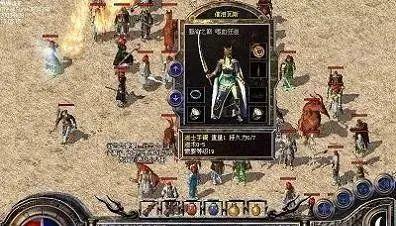 传奇 道士(道士传奇小说完整版)