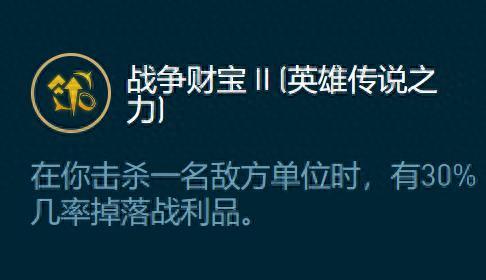 云顶之弈德莱文(云顶之弈德莱文主c阵容)插图2