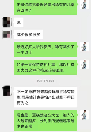 梦幻西游稀有宠物个数(梦幻怎么给宠物加寿命)插图6