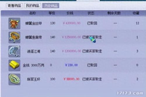 回合制网游排行(回合制网游)插图10