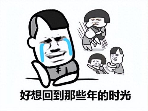 武侠 网游(武侠网游小说主角开始失业)插图