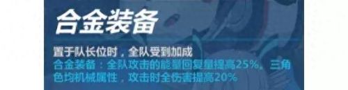 崩坏3次元边界 联机技能(崩坏3次元边界突破怎么样)插图4