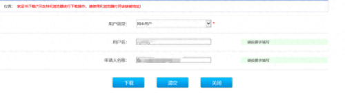 v3ie驱动(v3i驱动程序)插图6