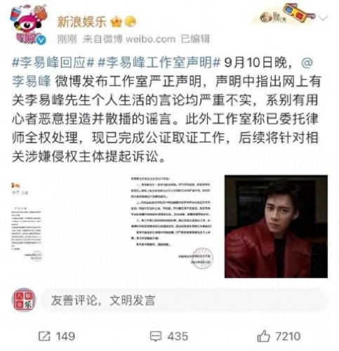 见易思签(见异思迁指的是花心吗)插图36