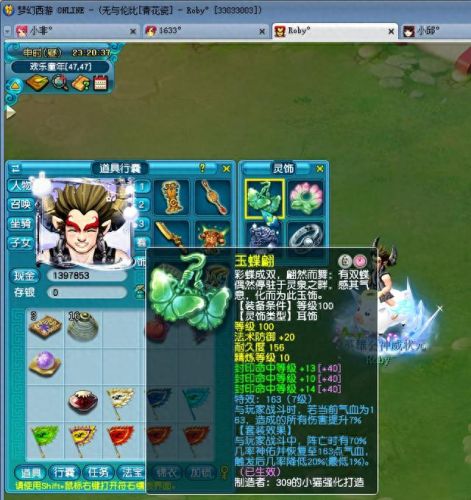 梦幻西游地府帮战攻略(梦幻手游平民地府怎么玩)插图10