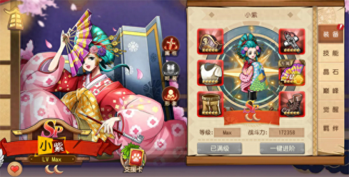 航海王启航黑胡子攻略(航海王启航黑胡子成本)插图2