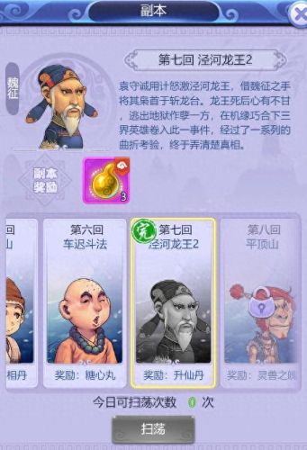 梦幻西游凤巢掉孔雀红吗(梦幻西游孔雀有守护兽吗)插图5