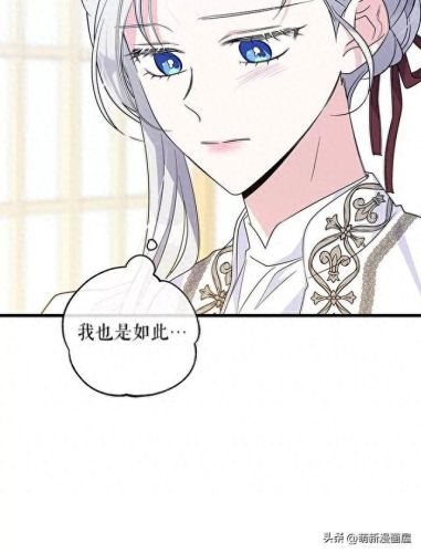 韩漫免费漫画入口页面弹窗登录(韩漫日漫免费漫画入口)插图112