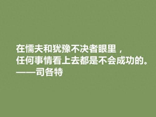 欧洲历史小说的创始人是(五等分的欧洲亲王小说)插图7
