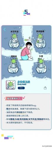 成年人小游戏(成年人夜晚玩什么游戏)插图4