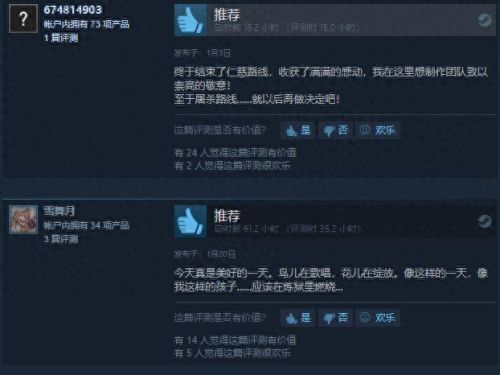 低配置游戏(正当防卫4)插图18
