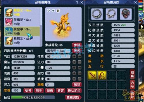 梦幻西游大唐用什么戒指好(梦幻单开大唐打图攻略)插图10
