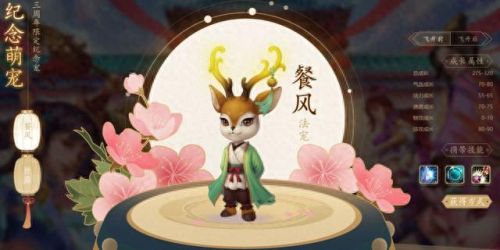 问道什么装备能洗出伤害(问道手游装备继承价格表)插图4