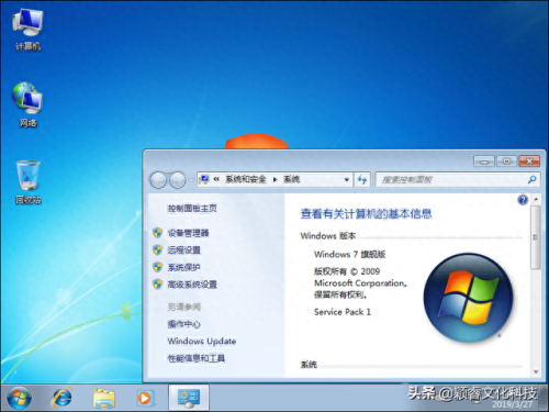 win7 sp1 激活(win7专业版激活过程)