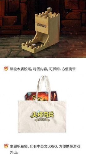 尖塔奇兵(switch尖塔奇兵)插图12