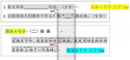 mm4攻略 下(mm4矿场怎么下去)插图2