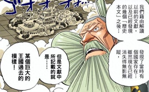 乌拉诺斯(乌拉诺斯之矛)插图9