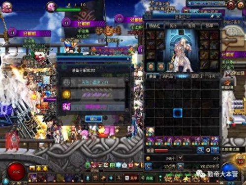 dnf装备灵魂怎么得到(dnf传说灵魂在哪里换)插图3