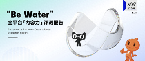 天猫猜品牌(天猫前十服装品牌)插图