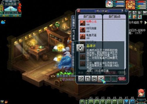 梦幻西游账号长期不用解封(如何解封永久封号的账号)插图10