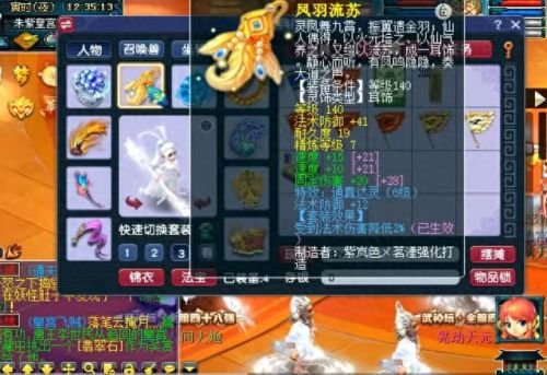 暗黑破坏神70级刷装备(暗黑破坏神55层装备)插图7 暗黑破坏神70级刷装备(暗黑破坏神55层装备)插图7