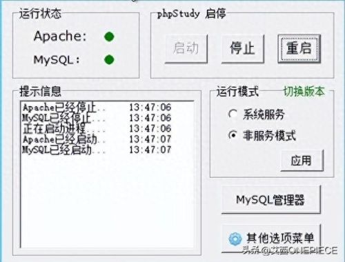 网通合击(网通合击传奇)插图11
