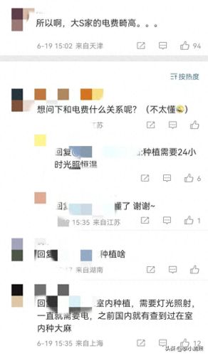 银趴是什么意思(当前网络热梗)插图11