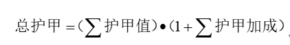 黑魂3武器减伤百分比(黑魂3武器属性要求不够)插图5