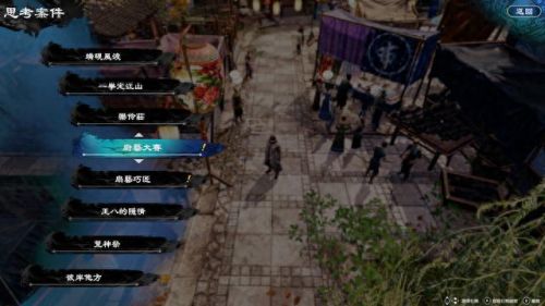 天命奇御2攻略(天命奇御3什么时候出)插图14